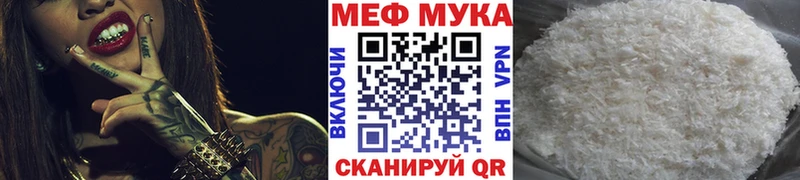 Купить где  Пудож  МЯУ-МЯУ мяу мяу 
