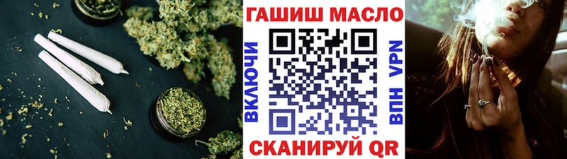 ТГК концентрат  Купить  Пудож 